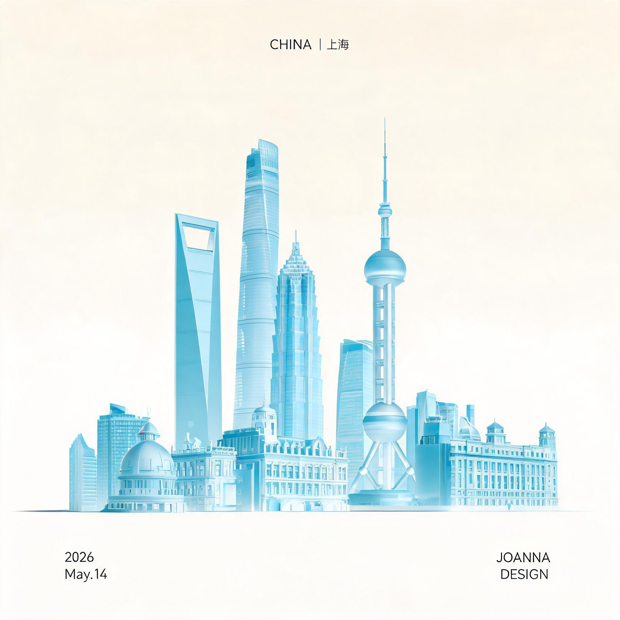 AI生成 - 上海地标建筑